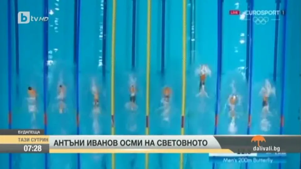 Най-интересното от спорта - 27.07.2017
