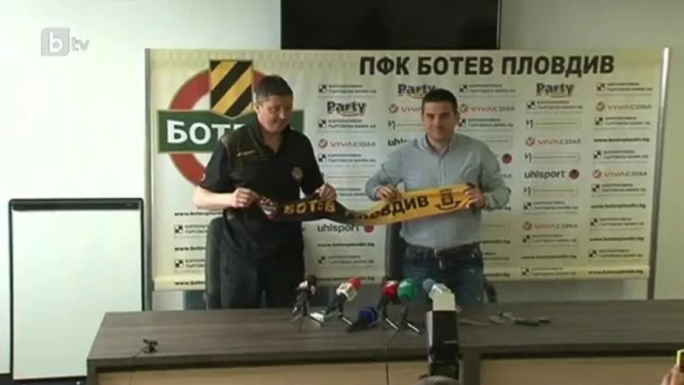 Спорт - Централна емисия - 25.06.2014 г.