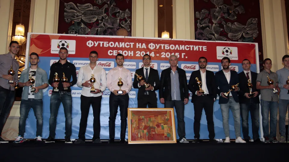 Бразилец избран за “Футболист на футболистите” (ВИДЕО)