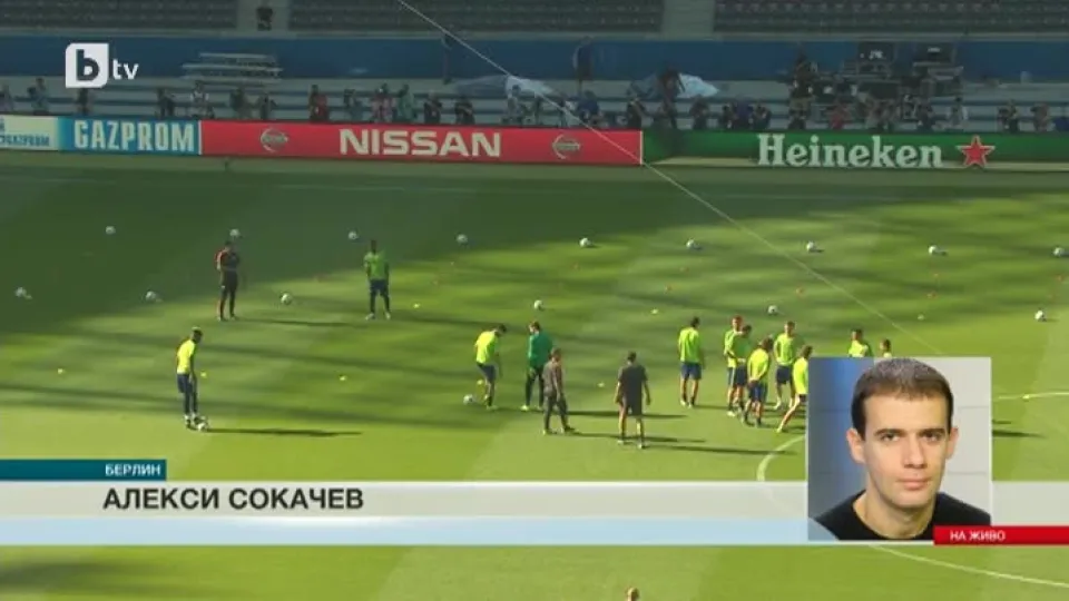 Спорт - Централна емисия - 05.06.2015