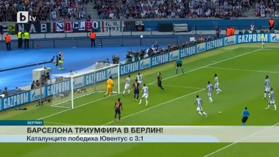 Спорт - Обедна емисия - 07.06.2015