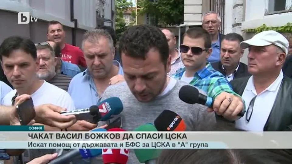Спорт - Централна емисия - 10.06.2015