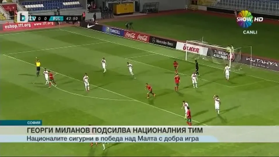 Спорт - Обедна емисия - 11.06.2015