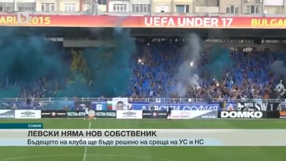 Спорт - Късна емисия - 11.06.2015