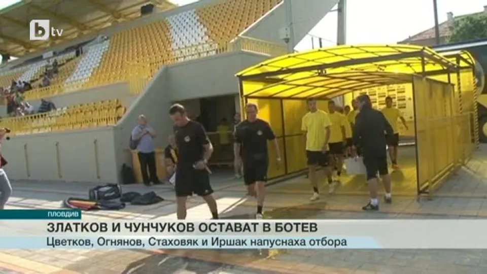 Спорт - Централна емисия - 15.06.2015