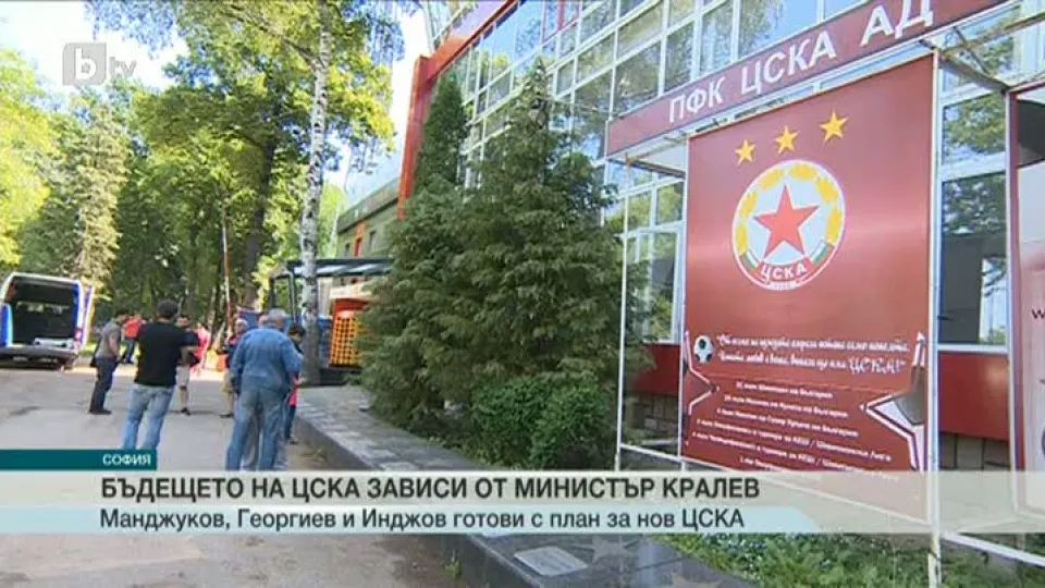 Спорт - Централна емисия - 16.06.2015