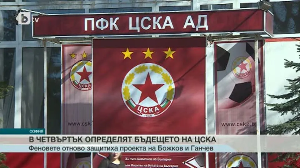 Спорт - Обедна емисия - 17.06.2015