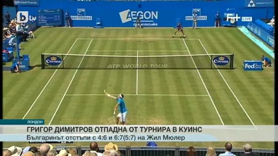 Спорт - Късна емисия - 18.06.2015