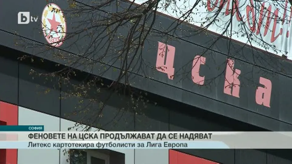 Спорт - Централна емисия - 19.06.2015