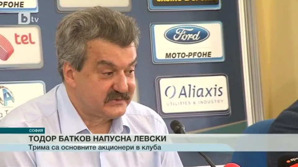 Спорт - Късна емисия - 24.06.2015