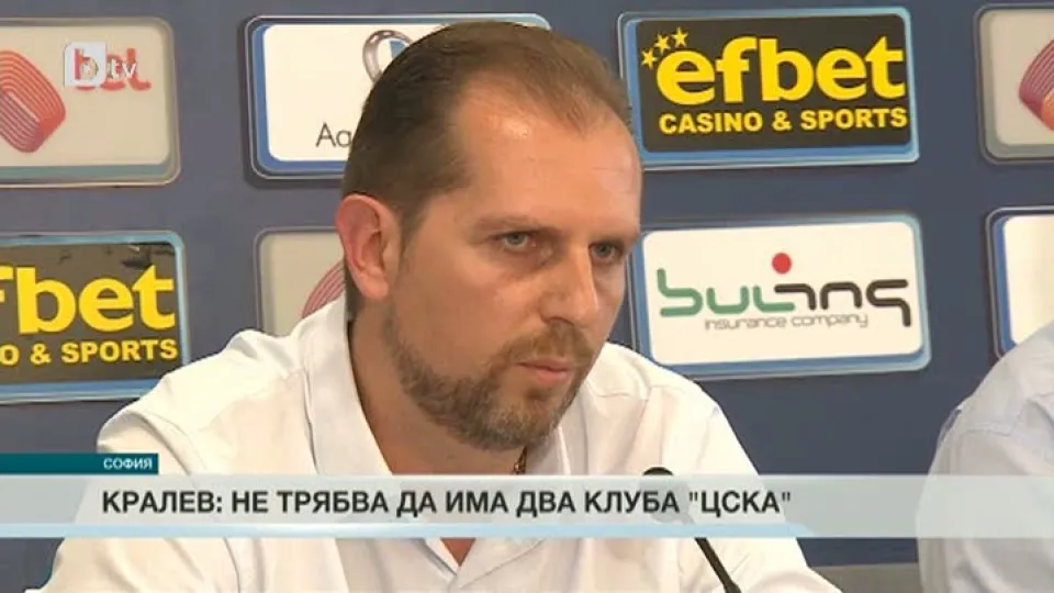 Спорт - Обедна емисия - 25.06.2015