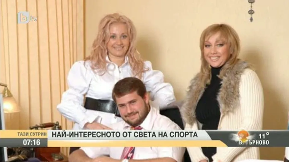 Най-интересното от спорта
