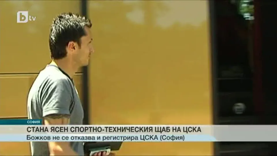 Спорт - Късна емисия - 26.06.2015