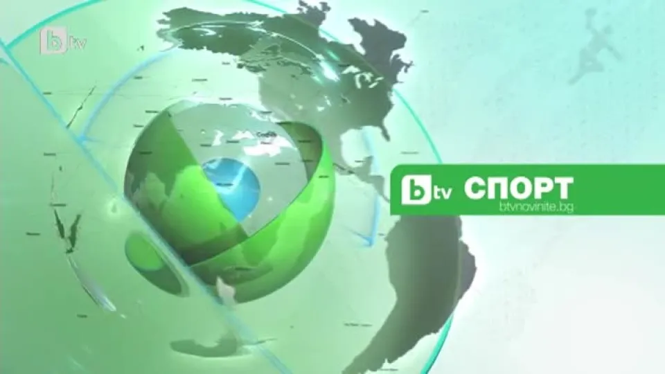 Спорт - Централна емисия - 27.06.2015 г.