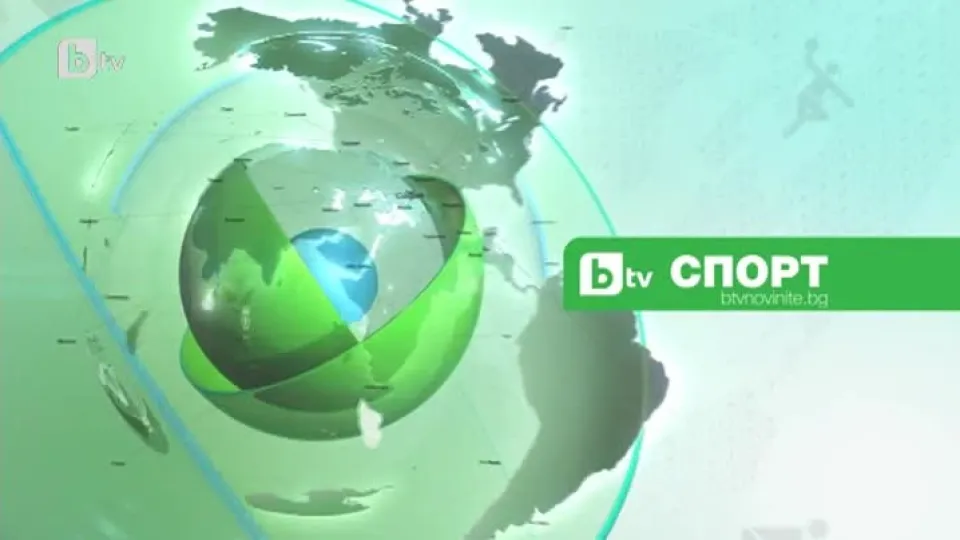 Спорт - Централна емисия - 28.06.2015 г.