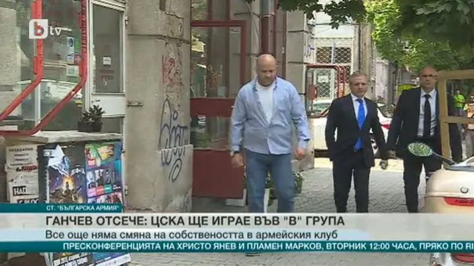 Спорт - Централна емисия - 29.06.2015
