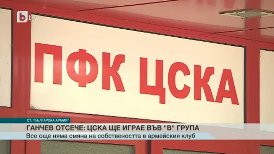 Спорт - Късна емисия - 29.06.2015
