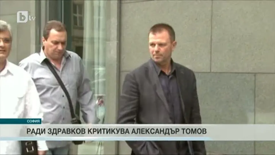 Спорт - Обедна емисия - 30.06.2015