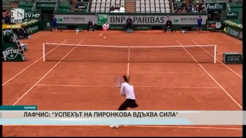 Спорт - Централна емисия - 01.06.2016