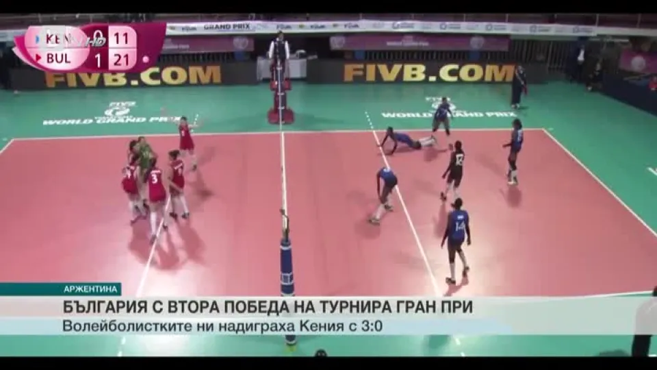 Спорт - Обедна емисия - 05.06.2016