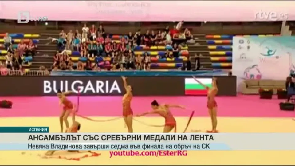 Спорт - Централна емисия - 05.06.2016
