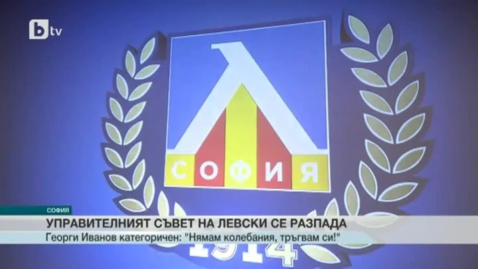 Спорт - Късна емисия - 07.06.2016