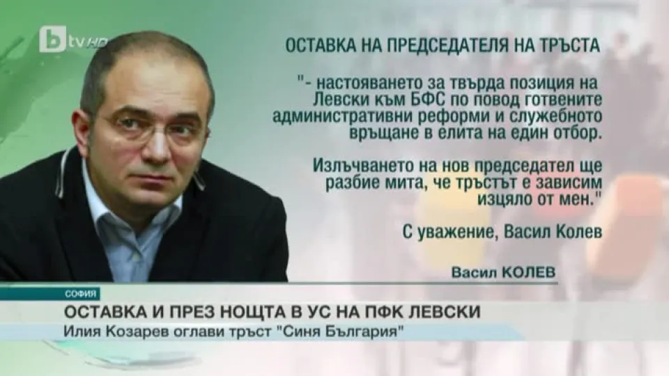 Спорт - Обедна емисия - 08.06.2016
