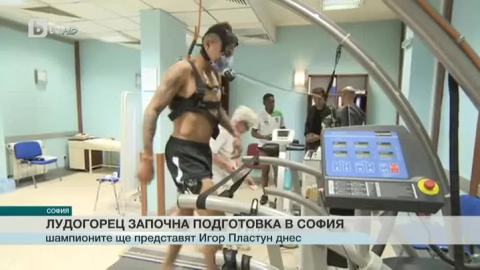 Спорт - Обедна емисия - 10.06.2016