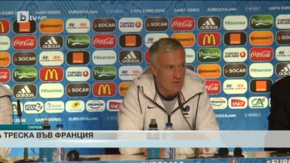 Спорт - Централна емисия - 10.06.2016