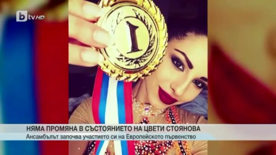 Спорт - Централна емисия - 16.06.2016