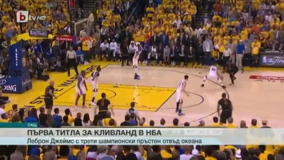 Спорт - Обедна емисия - 20.06.2016