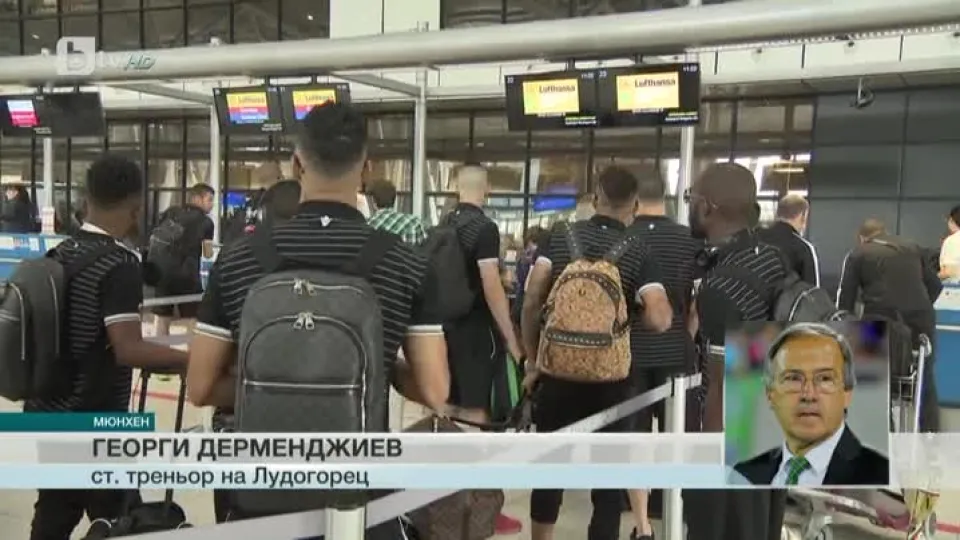 Спорт - Централна емисия - 20.06.2016