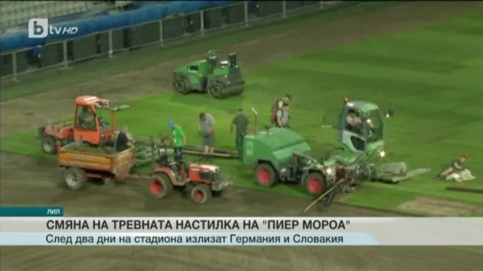 Спорт - Обедна емисия - 24.06.2016