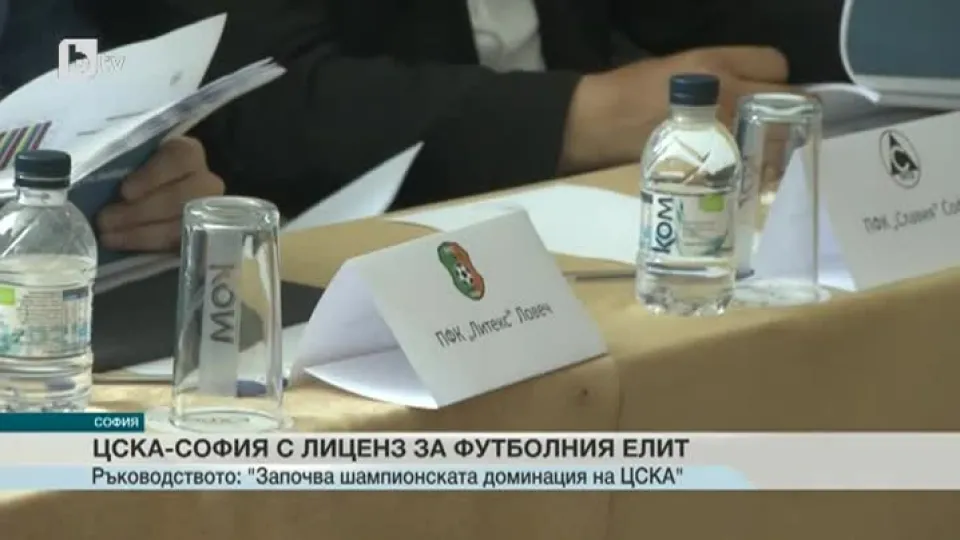 Спорт - Късна емисия - 30.06.2016
