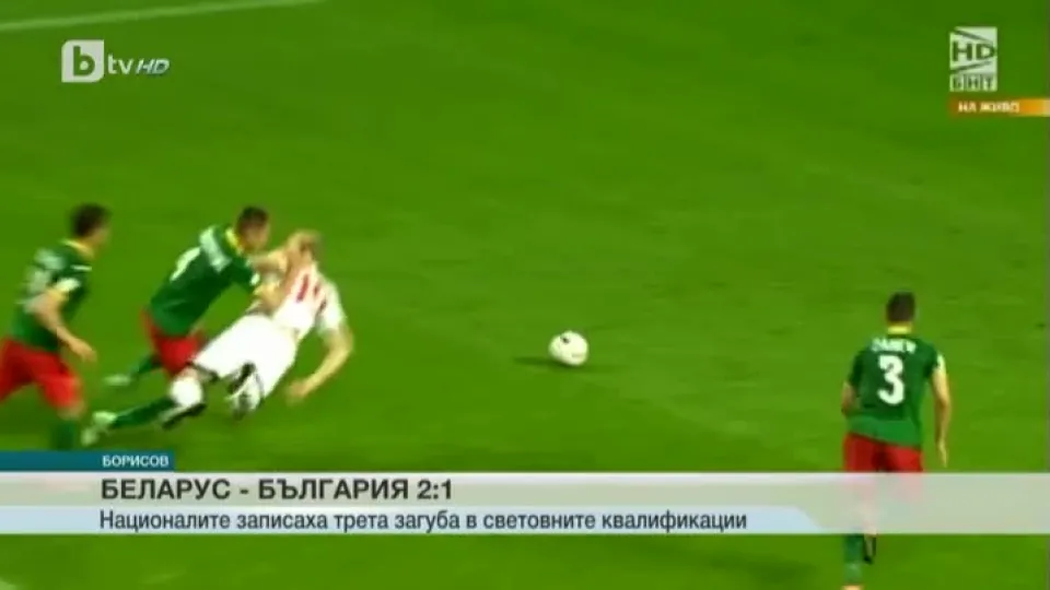 Спорт - Обедна емисия с Елена Яръмова - 10.06.2017