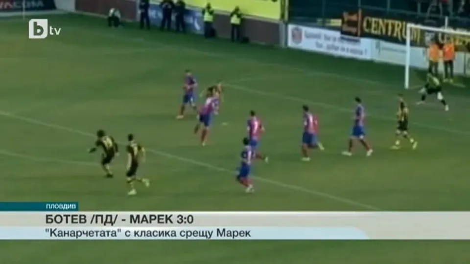 Спорт - Централна емисия - 02.03.2015
