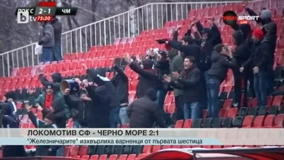 Спорт - Централна емисия - 09.03.2015