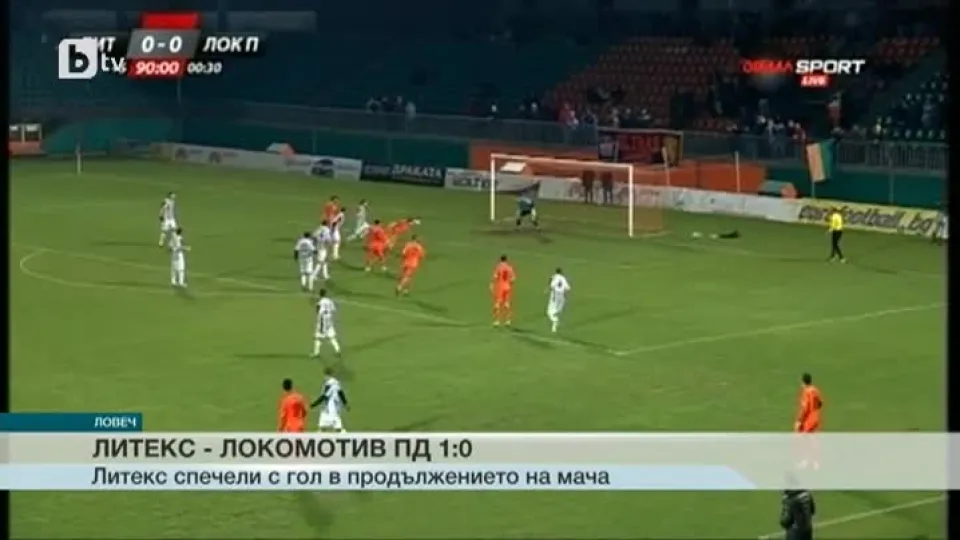 Спорт - Късна емисия - 13.03.2015