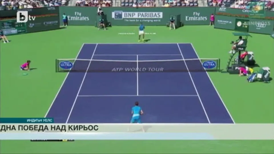 Спорт - Обедна емисия - 16.03.2015