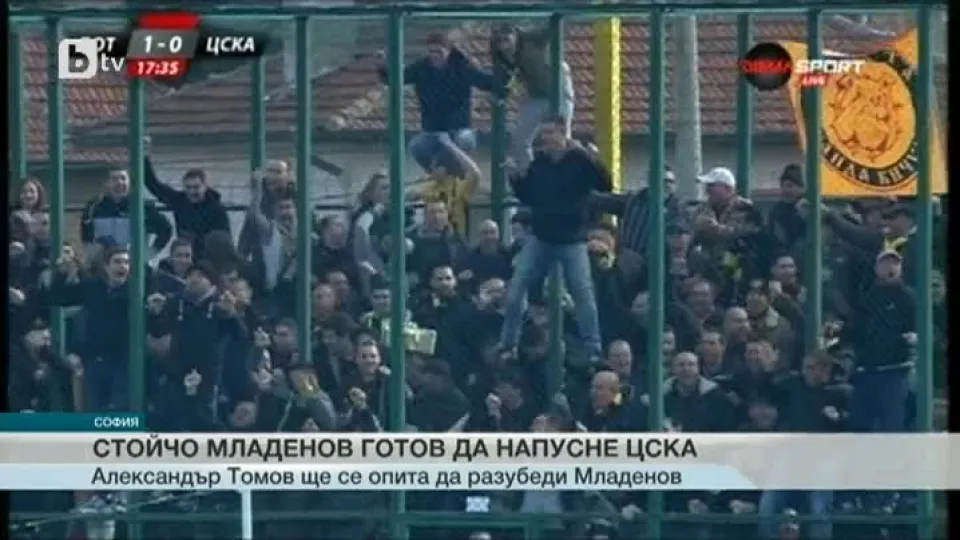 Спорт - Късна емисия - 16.03.2015