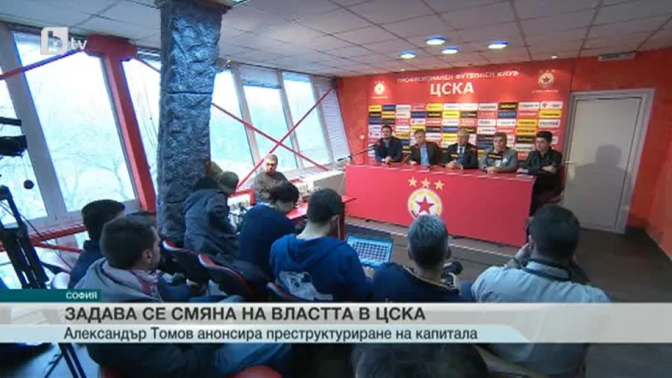 Спорт - Централна емисия - 19.03.2015