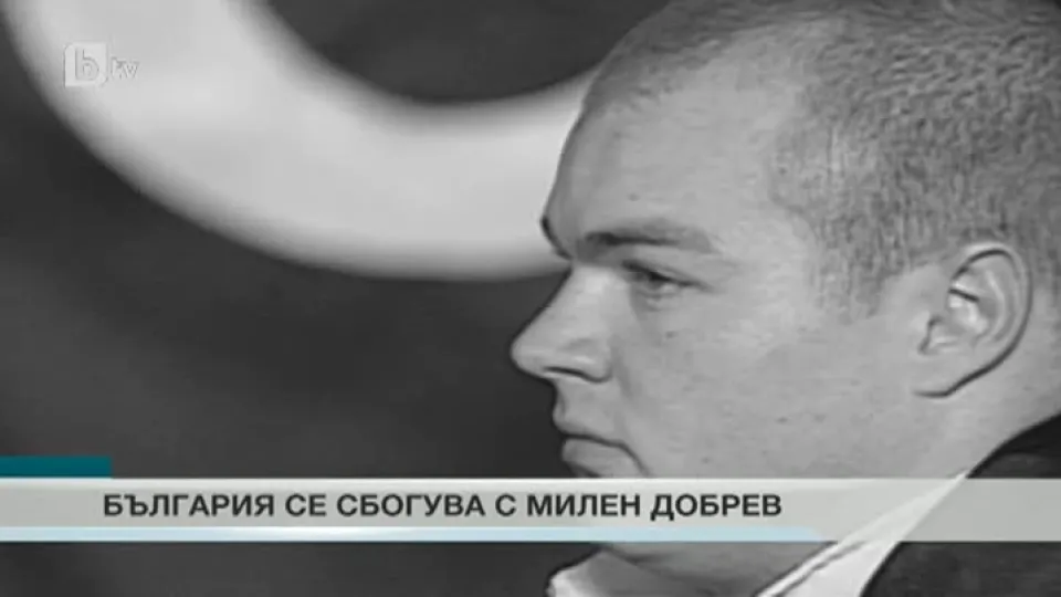 Спорт - Обедна емисия - 23.03.2015