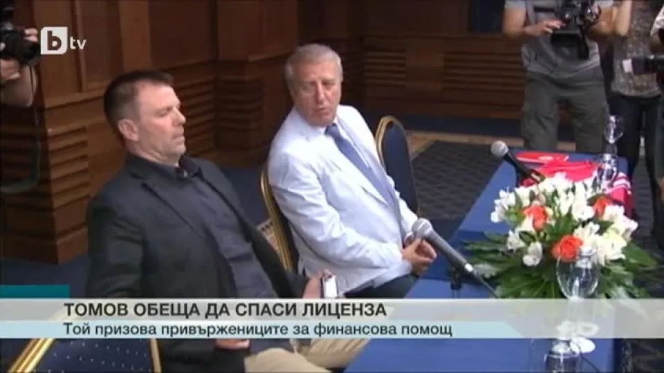 Спорт - Късна емисия - 26.03.2015