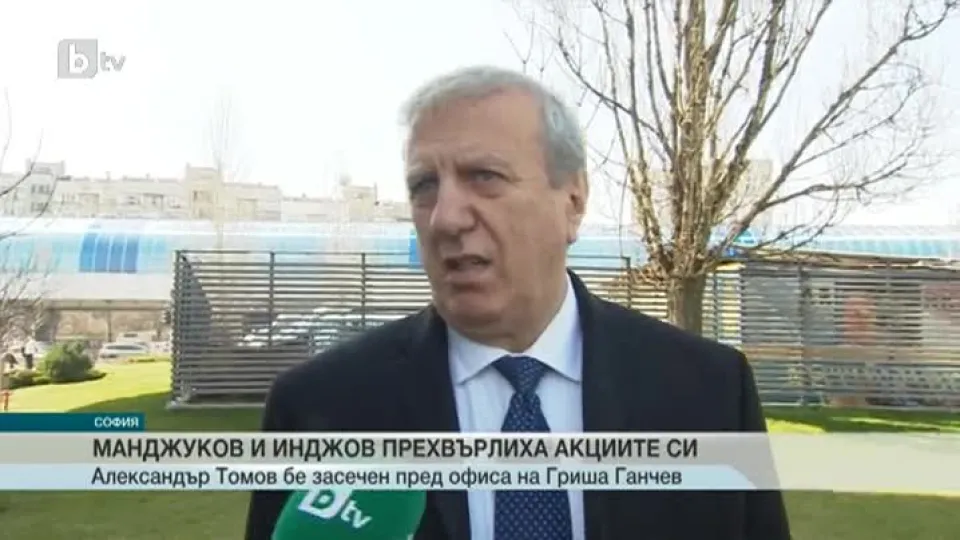 Спорт - Централна емисия - 30.03.2015