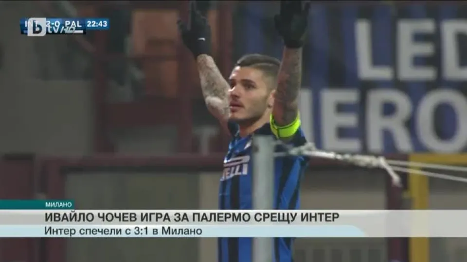 Спорт - Обедна емисия - 07.03.2016