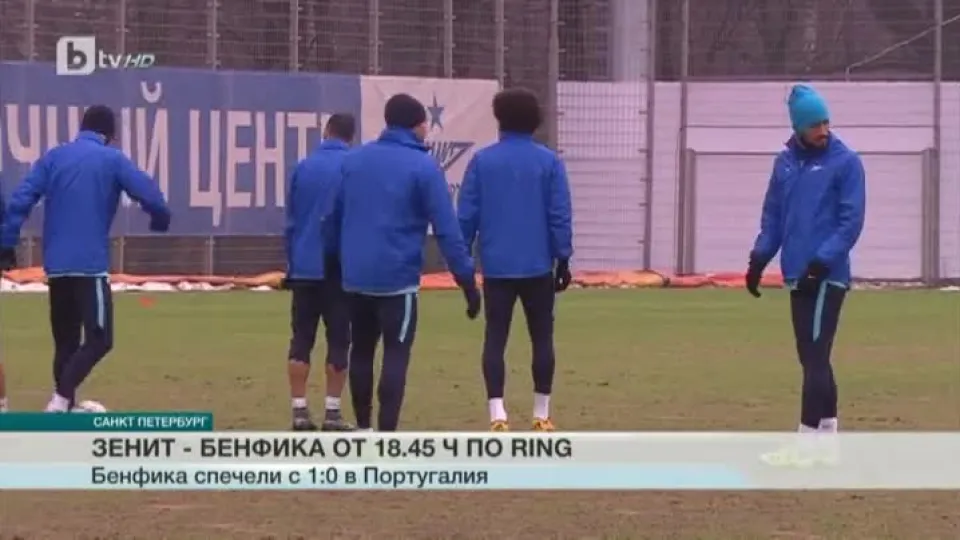 Спорт - Обедна емисия - 09.03.2016
