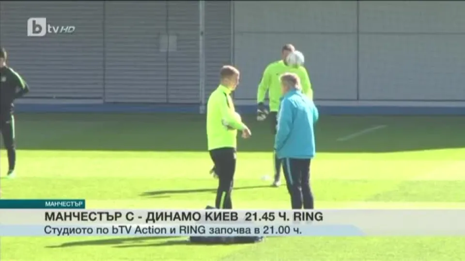 Спорт - Обедна емисия - 15.03.2016