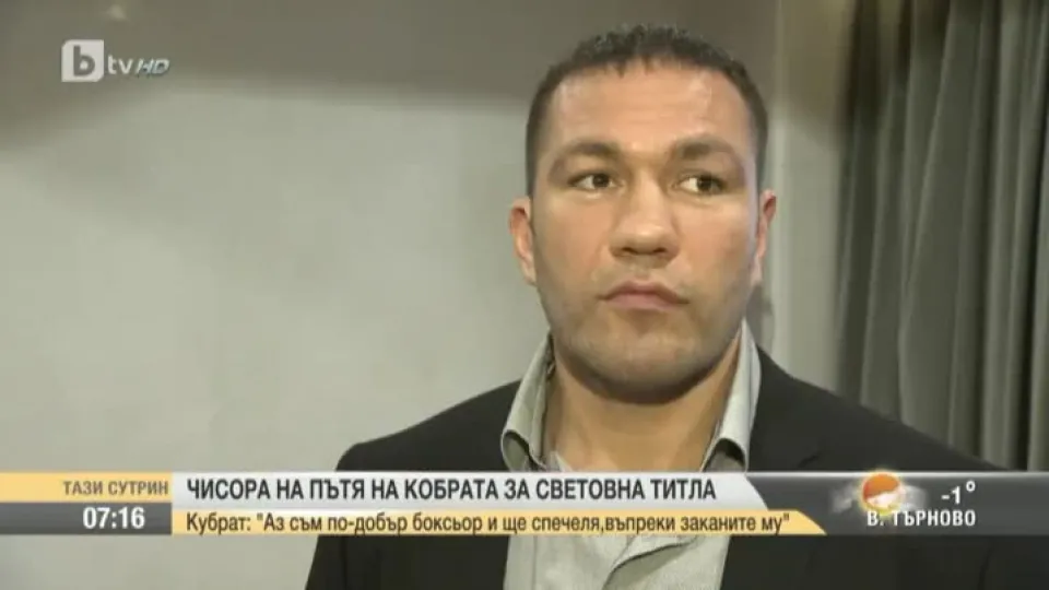 Най-интересното от спорта - 17.03.2016