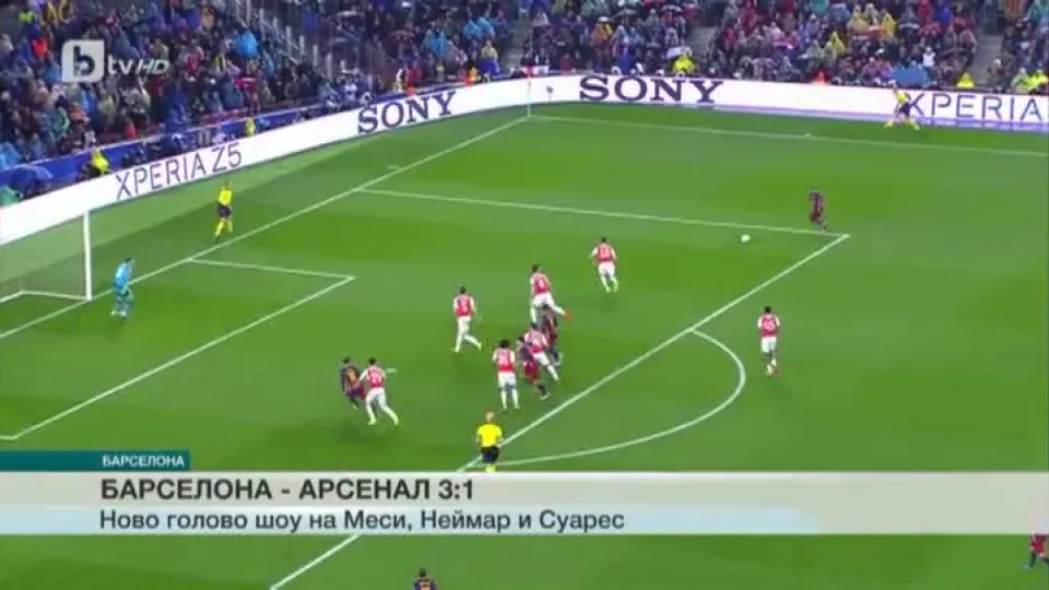 Спорт - Обедна емисия - 17.03.2016