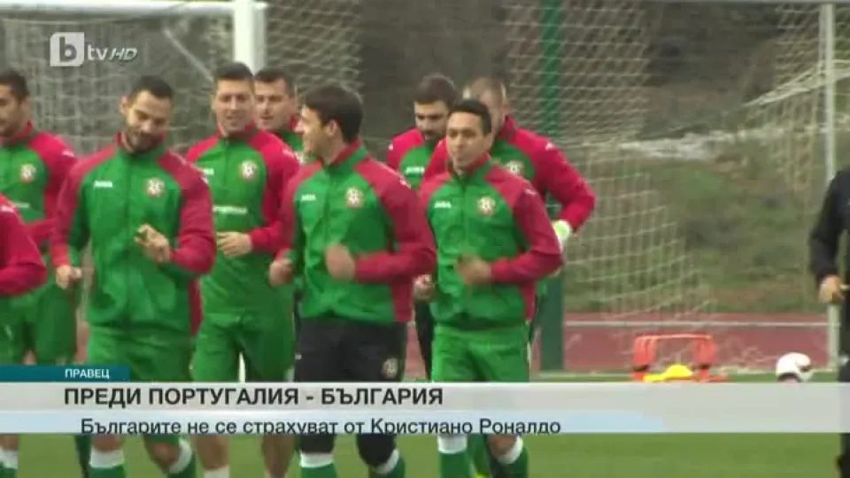 Спорт - Централна емисия - 21.03.2016
